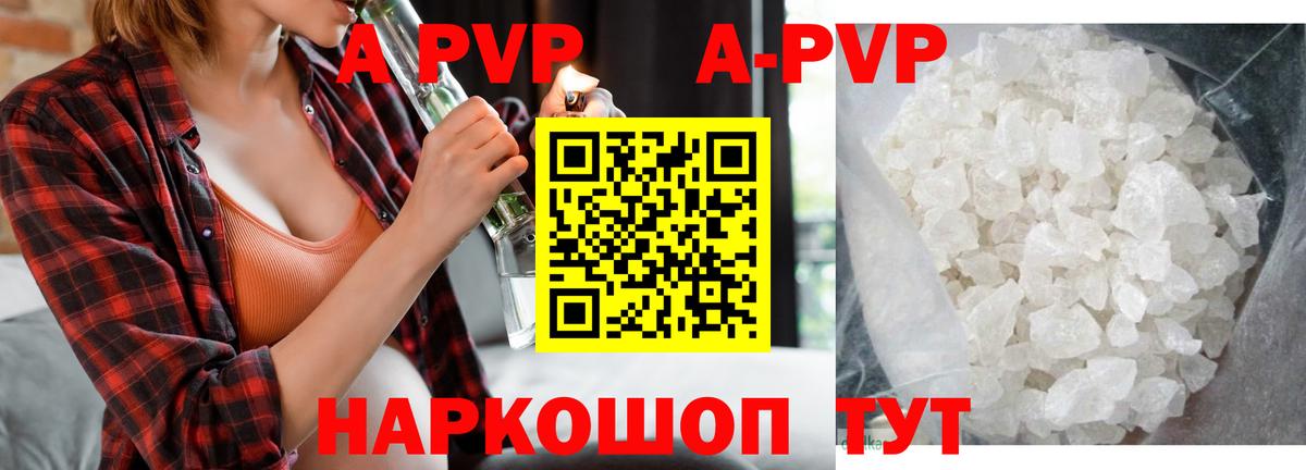 Cocaine Светлоград