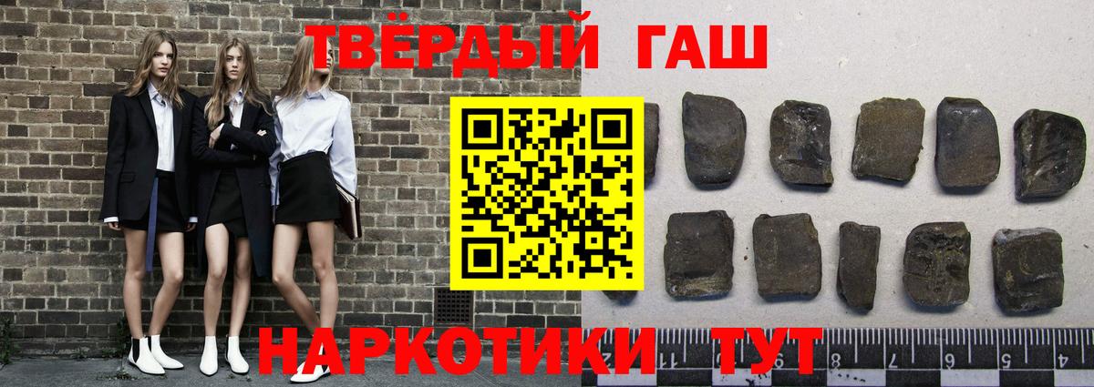 ГАШ 40% ТГК Светлоград