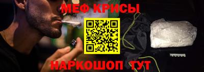 мефедрон Будённовск