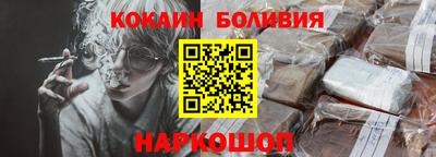 мефедрон Будённовск