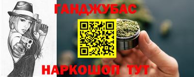 метадон Бузулук