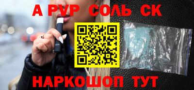 гидра Рузаевка