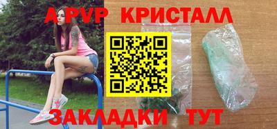 мефедрон Будённовск