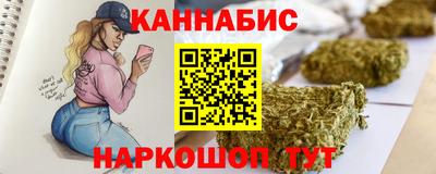 мефедрон Будённовск