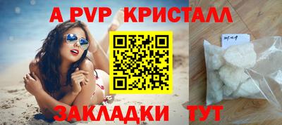 твердый Бугуруслан