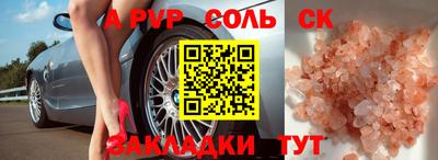 метадон Бузулук