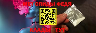 мефедрон Будённовск