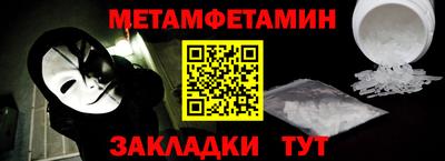 метадон Бузулук