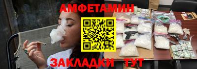 мефедрон Будённовск