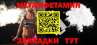 метадон Бузулук