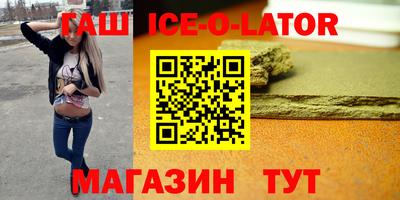 мефедрон Будённовск