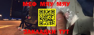 мефедрон Будённовск