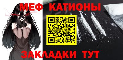 мефедрон Будённовск