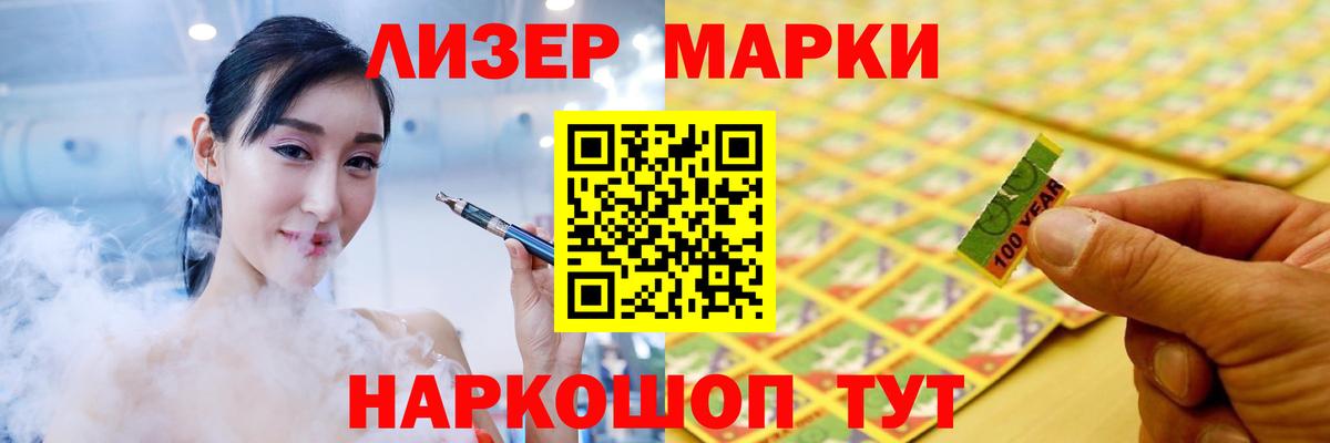 ЛСД экстази кислота  Лсд 25 экстази ecstasy  Светлоград  Вход с VPN 
