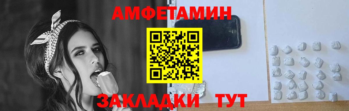 Первитин Декстрометамфетамин 99.9% Светлоград