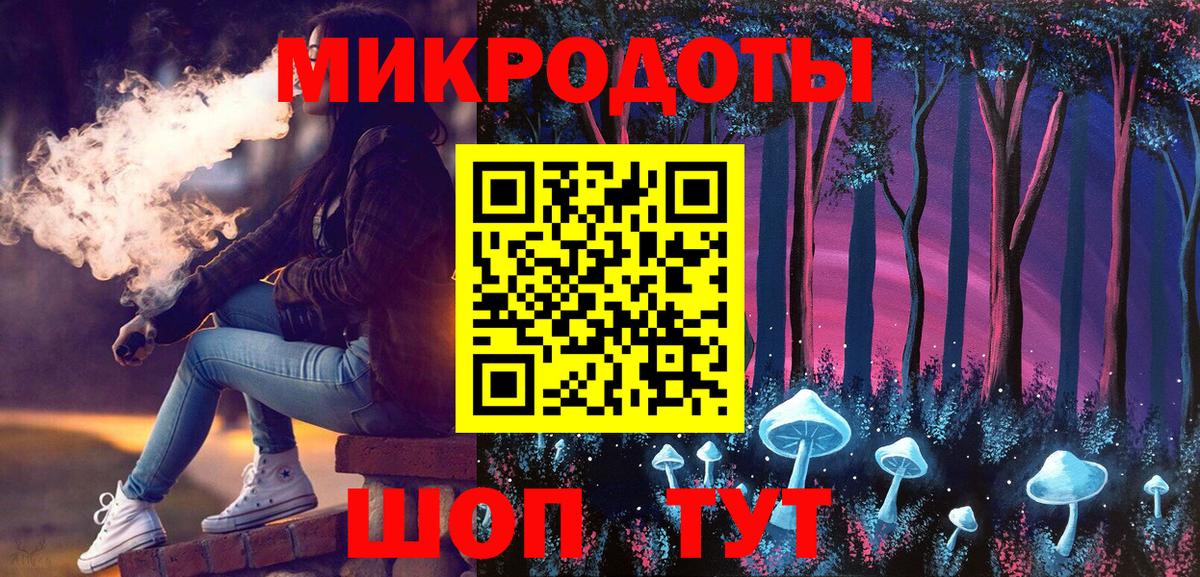 Галлюциногенные грибы Psilocybe  Вход с VPN  Светлоград 