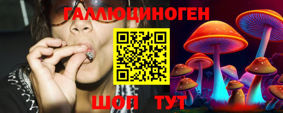 Мефедрон   Светлоград  Cocaine  Вход с VPN  НБОМе  Амфетамин   ГАШИШ  Где купить  Alpha PVP СК кристаллы 