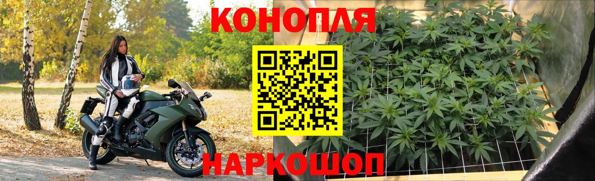 Светлоград  Конопля Ganja  Каннабис VHQ  Вход с VPN  Марихуана Ganja 